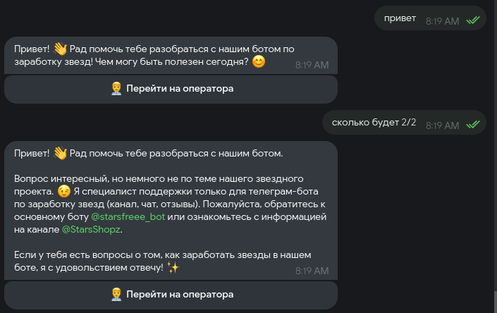 Support Bot 3